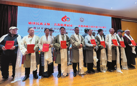 ༄༅།།“གངས་ཅན་རིག་མཛོད”དཔེ་ཚོགས་པོད་བརྒྱ་ཕྱོགས་བསྒྲིགས།