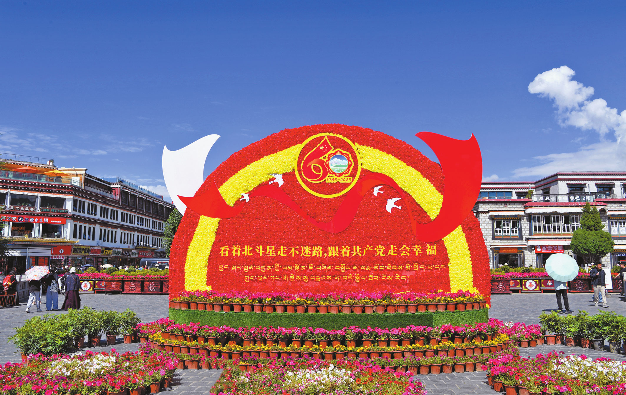 ༄༅།།གནའ་བོའི་གྲོང་ནས་རྣམ་པ་གསར་པ་མངོན། རྟེན་འབྲེལ་ཆེ་མོ་དགའ་བའི་འཛུམ་གྱིས་བསུ།
