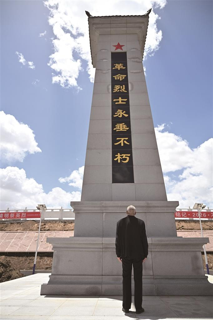 འདི་ནི་ཟླ་6ཚེས་3ཉིན་མཚོ་སྔོན་ཞིང་ཆེན་མཚོ་ནུབ་སོག་རིགས་བོད་རིགས་རང་སྐྱོང་ཀྲོའུ་ཐེམ་ཆེན་རྫོང་སྔོན་གཤེགས་དཔའ་བོའི་བང་སོའི་སྐྱེད་ཚལ་དུ་ཀྲང་ཧྲེང་ལིན་གྱིས་སྔོན་གཤེགས་དཔའ་བོའི་དྲན་གསོའི་རྡོ་རིང་མཇལ་བཞིན་པ།